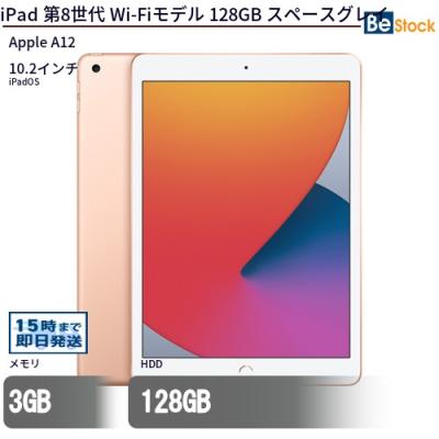 ipad 第8世代のおすすめ人気商品一覧 通販 - Yahoo!ショッピング
