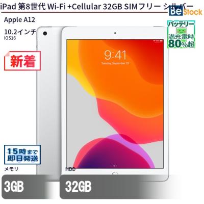 【極美品】Apple iPad (第8世代) 32GB Wi-Fi 100% 51A3uObWIML._AC_SY200_QL15_.jpg