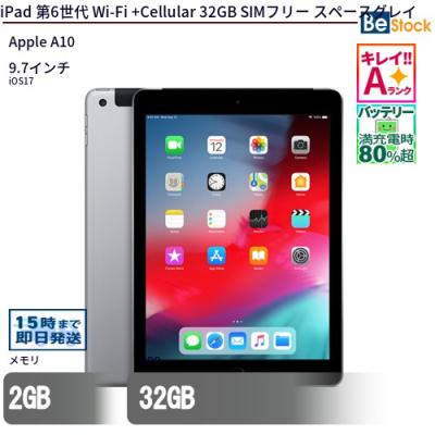 ipad6世代のおすすめ人気商品一覧 通販 - Yahoo!ショッピング