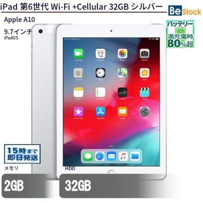 1034【早い者勝ち】iPad6 第6世代 32GB WIFIモデル☆ Amazon.co.jp