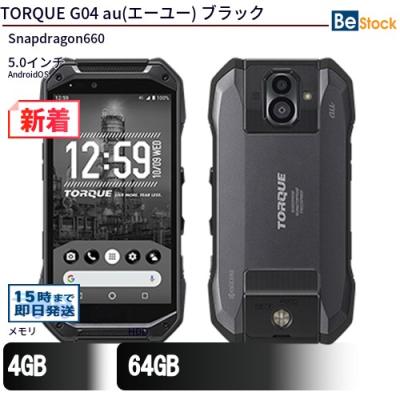 torque g04のおすすめ人気商品一覧 通販 - Yahoo!ショッピング