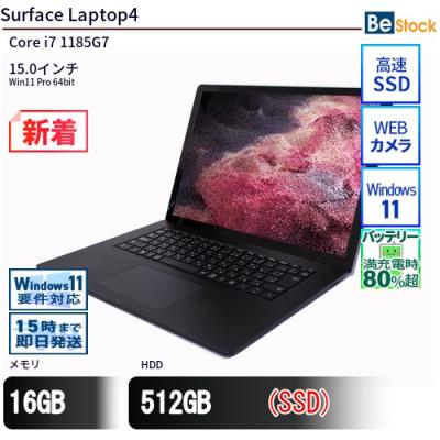 microsoft surface laptop 4のおすすめ人気商品一覧 通販 - Yahoo