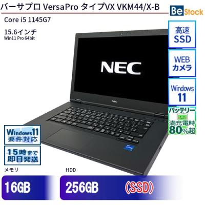 nec ノートパソコン win11（Windowsノート）（解像度：HD（FWXGA