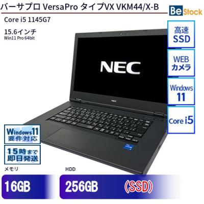 nec ノートパソコン win11（Windowsノート）（解像度：HD（FWXGA