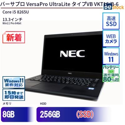 NEC VersaPro vb-bの商品一覧 通販 - Yahoo!ショッピング