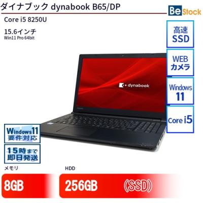 dynabook b65 SSDのおすすめ人気商品一覧 通販 - Yahoo!ショッピング