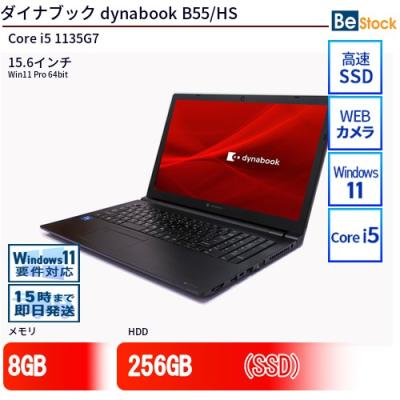 ダイナブック b55のおすすめ人気商品一覧 通販 - Yahoo!ショッピング