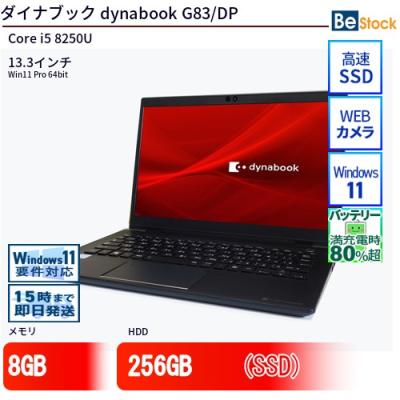 dynabook（dynabook）のおすすめ人気商品一覧 通販 - Yahoo!ショッピング
