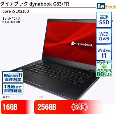 ダイナブック t6のおすすめ人気商品一覧 通販 - Yahoo!ショッピング