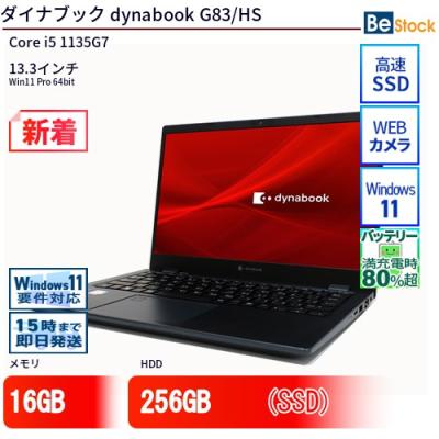 ｜ 東芝 G83HS ☆11世代 i5 16G 256G ☆1920x1080 51PDrwKE-iL.jpg