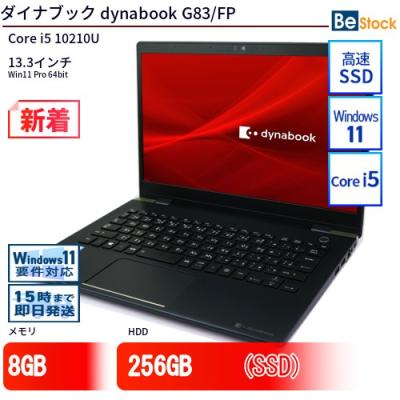 dynabook G83/HU office2024 広 pro plus 付属 dynabook G83/HU office2024 広 pro plus 付属