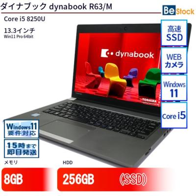 東芝 ノートパソコン Windows11 Office2021 SSD256G Windows11 intel Core i3 FHD液晶 SSD新品 Office2021 東芝