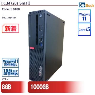 Intel Core i5 8400 中古（デスクトップパソコン） | スマホ