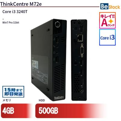 thinkcentre m72e tinyのおすすめ人気商品一覧 通販 - Yahoo!ショッピング