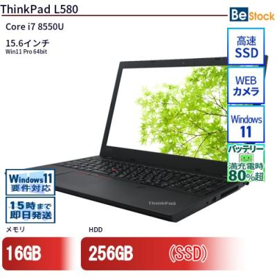 Lenovo g580（CPU種類：Core i7）の商品一覧 通販 - Yahoo!ショッピング