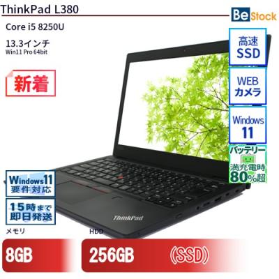ThinkPad l380 中古のおすすめ人気商品一覧 通販 - Yahoo!ショッピング