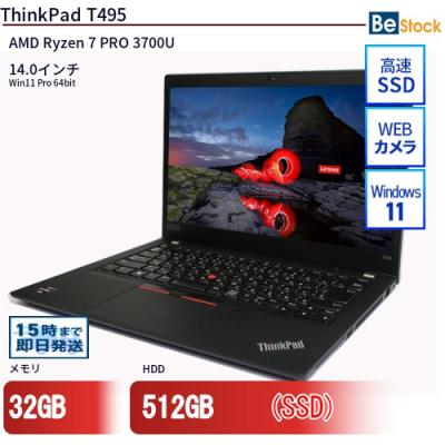 AMD Ryzen 7 3700U ノートPC 256GB lenovo AMD Ryzen 7 3700U ノートPC 256GB lenovo Amazon.com: 2020