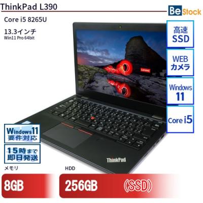 lenovo thinkpad e585（Windowsノート）｜ノートパソコン | スマホ