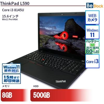 lenovo thinkpad e585（Windowsノート）｜ノートパソコン | スマホ
