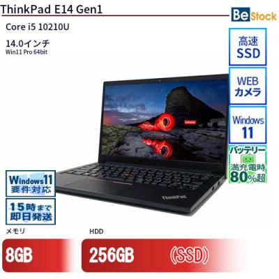 thinkpad e14 gen 5のおすすめ人気商品一覧 通販 - Yahoo!ショッピング