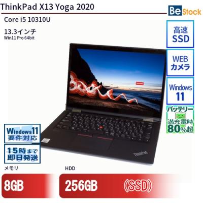 Lenovo yoga 中古（ノートパソコン本体） | スマホ、タブレット