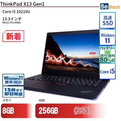 thinkpad x13 gen 3(Windowsノート)の商品一覧|ノート thinkpad x13 gen 3(Windowsノート)の商品一覧|ノート