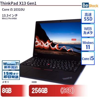 ★美品★Lenovo ThinkPad X13 Gen1 i3/8G/256G ThinkPad X13 Gen 1 | 13.3 型ノートパソコン | レノボ・ ジャパン