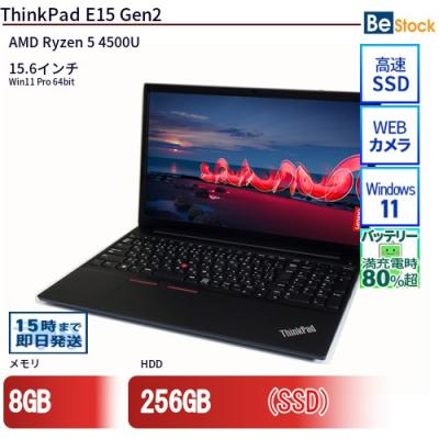 amd ryzen 5 4500u（ノートパソコン本体） | スマホ、タブレット