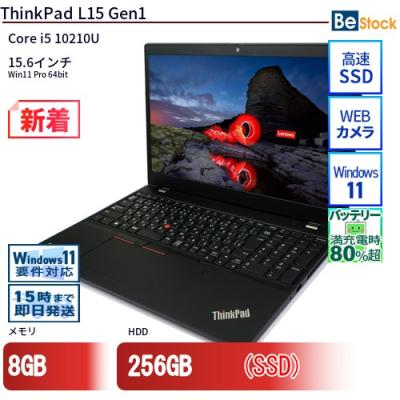 thinkpad l15のおすすめ人気商品一覧 通販 - Yahoo!ショッピング