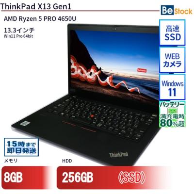 美品 Thinkpad X13 ryzen5 メモリ16GB 1TB SSD ThinkPad X13 2-in-1 Gen 5 Core Ultra 5 125U・16GBメモリー