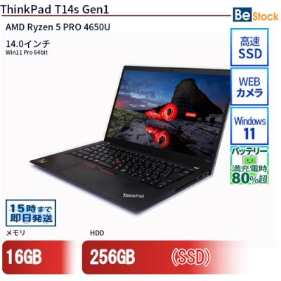 thinkbook 14 gen 6 amd ryzen 5 7530u（ノートパソコン本体