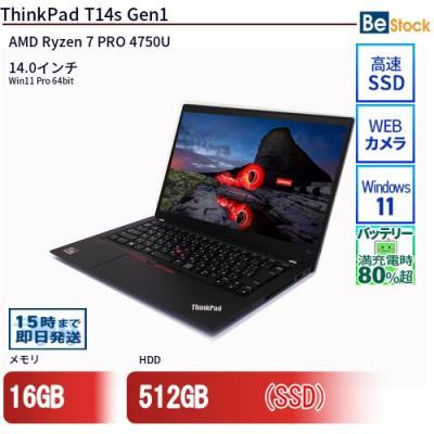 ryzen7 pro（Windowsノート）｜ノートパソコン | スマホ、タブレット