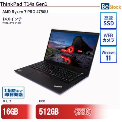 ryzen7 pro（Windowsノート）｜ノートパソコン | スマホ、タブレット