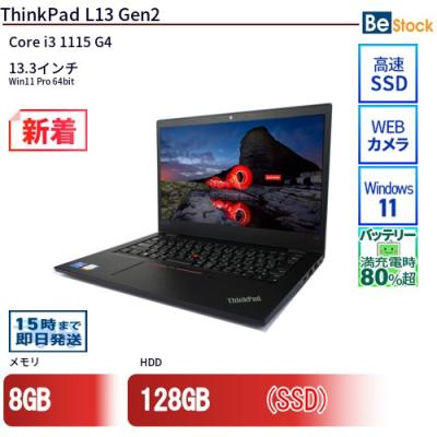 lenovo g50 core i3のおすすめ人気商品一覧 通販 - Yahoo!ショッピング