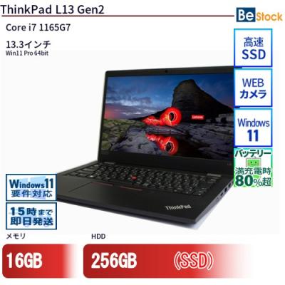 x13 gen2 16gb（スマホ、タブレット、パソコン）のおすすめ人気商品