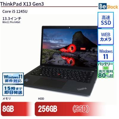 thinkpad x13 gen 2（ノートパソコン本体）（CPU種類：Core i5