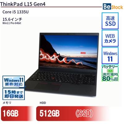 thinkpad l15 gen 4のおすすめ人気商品一覧 通販 - Yahoo!ショッピング