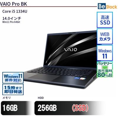 vaio pro bkのおすすめ人気商品一覧 通販 - Yahoo!ショッピング