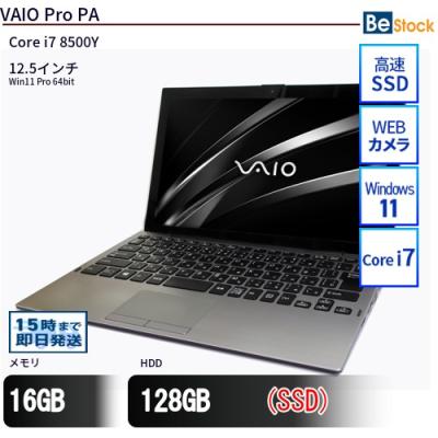 vaio 16gb(CPU種類:Core i7)の商品一覧 通販 - Yahoo vaio 16gb(CPU種類:Core i7)の商品一覧 通販 - Yahoo
