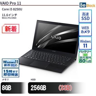 VAIO Pro バッテリーのおすすめ人気商品一覧 通販 - Yahoo