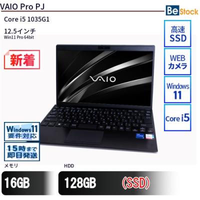 vaio pro pjの商品一覧 通販 - Yahoo!ショッピング