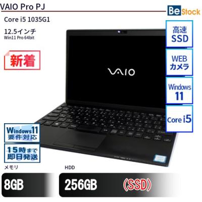 vaio pro pjのおすすめ人気商品一覧 通販 - Yahoo!ショッピング