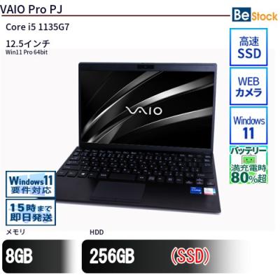 vaio ノートパソコンのおすすめ人気ランキングTOP100 - Yahoo!ショッピング