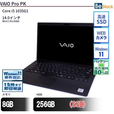 vaio pro pkのおすすめ人気商品一覧 通販 - Yahoo!ショッピング