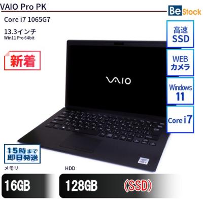 vaio pro pkのおすすめ人気商品一覧 通販 - Yahoo!ショッピング
