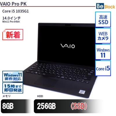 vaio pro pkの商品一覧 通販 - Yahoo!ショッピング