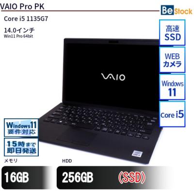 vaio pro pk（VAIO）の商品一覧 通販 - Yahoo!ショッピング