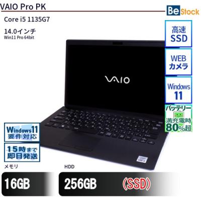 vaio pro pkの商品一覧 通販 - Yahoo!ショッピング