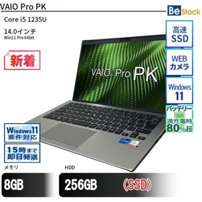 vaio pro pkの商品一覧 通販 - Yahoo!ショッピング