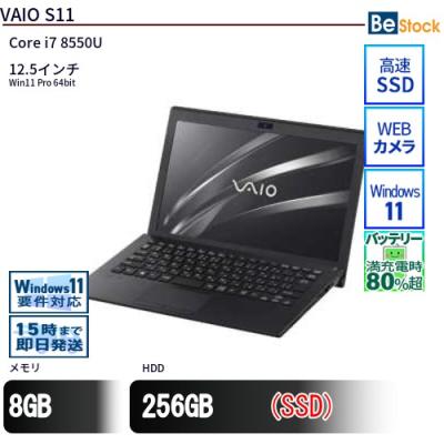 VAIO s11 vjs112のおすすめ人気商品一覧 通販 - Yahoo!ショッピング